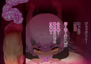 Page 226 of Shinsetsu Kasshoku Loli Succubus no Puniashi de Otosarechau! Koushou - preview thumbnail