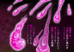 Page 280 of Shinsetsu Kasshoku Loli Succubus no Puniashi de Otosarechau! Koushou - preview thumbnail