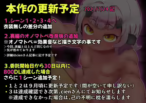 Page 289 of Shinsetsu Kasshoku Loli Succubus no Puniashi de Otosarechau! Koushou - preview thumbnail