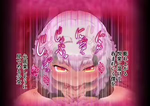 Page 359 of Shinsetsu Kasshoku Loli Succubus no Puniashi de Otosarechau! Koushou - preview thumbnail