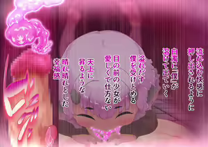 Page 367 of Shinsetsu Kasshoku Loli Succubus no Puniashi de Otosarechau! Koushou - preview thumbnail