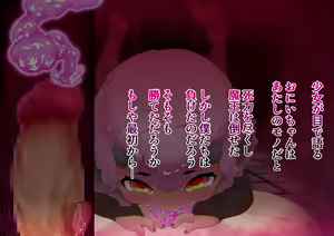Page 369 of Shinsetsu Kasshoku Loli Succubus no Puniashi de Otosarechau! Koushou - preview thumbnail