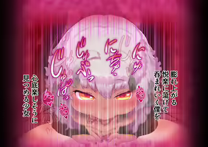 Page 497 of Shinsetsu Kasshoku Loli Succubus no Puniashi de Otosarechau! Koushou - preview thumbnail