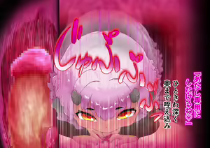 Page 498 of Shinsetsu Kasshoku Loli Succubus no Puniashi de Otosarechau! Koushou - preview thumbnail