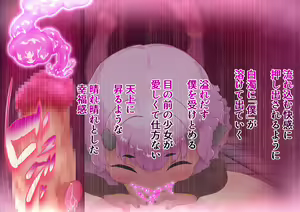Page 505 of Shinsetsu Kasshoku Loli Succubus no Puniashi de Otosarechau! Koushou - preview thumbnail