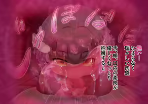 Page 57 of Shinsetsu Kasshoku Loli Succubus no Puniashi de Otosarechau! Koushou - preview thumbnail