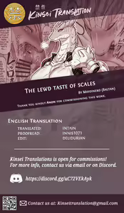 Page 9 of Uroko no aji wa midara na aji | The lewd taste of scales - preview thumbnail