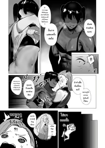 Page 2 of Yu's fantasy - preview thumbnail
