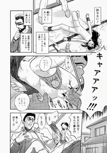 Page 116 of COMIC MEGAPLUS 2005-05 Vol. 19 - preview thumbnail