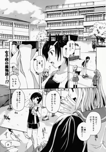 Page 119 of COMIC MEGAPLUS 2005-05 Vol. 19 - preview thumbnail