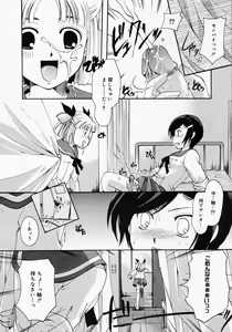 Page 126 of COMIC MEGAPLUS 2005-05 Vol. 19 - preview thumbnail