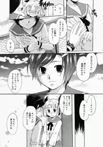 Page 129 of COMIC MEGAPLUS 2005-05 Vol. 19 - preview thumbnail