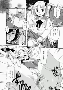 Page 133 of COMIC MEGAPLUS 2005-05 Vol. 19 - preview thumbnail