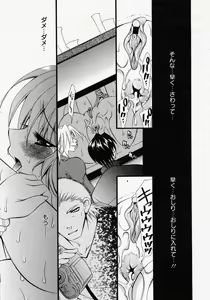 Page 155 of COMIC MEGAPLUS 2005-05 Vol. 19 - preview thumbnail