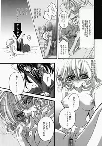 Page 169 of COMIC MEGAPLUS 2005-05 Vol. 19 - preview thumbnail