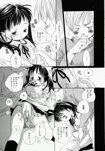 Page 17 of COMIC MEGAPLUS 2005-05 Vol. 19 - preview thumbnail