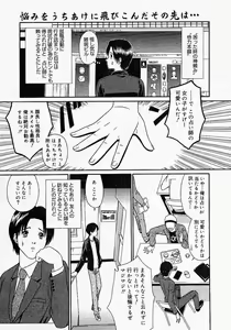 Page 177 of COMIC MEGAPLUS 2005-05 Vol. 19 - preview thumbnail