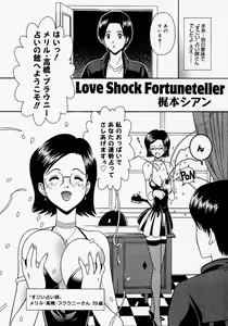 Page 178 of COMIC MEGAPLUS 2005-05 Vol. 19 - preview thumbnail
