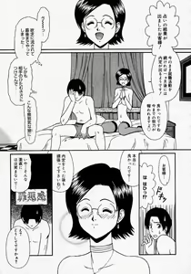 Page 199 of COMIC MEGAPLUS 2005-05 Vol. 19 - preview thumbnail