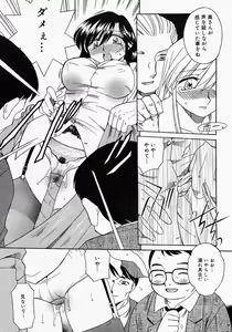 Page 213 of COMIC MEGAPLUS 2005-05 Vol. 19 - preview thumbnail
