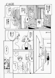 Page 237 of COMIC MEGAPLUS 2005-05 Vol. 19 - preview thumbnail