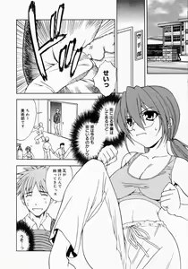 Page 264 of COMIC MEGAPLUS 2005-05 Vol. 19 - preview thumbnail