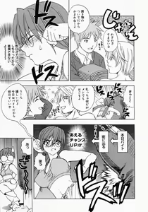 Page 265 of COMIC MEGAPLUS 2005-05 Vol. 19 - preview thumbnail