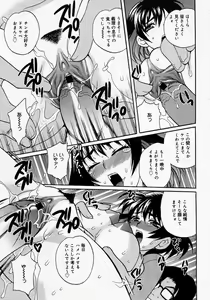 Page 27 of COMIC MEGAPLUS 2005-05 Vol. 19 - preview thumbnail