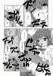 Page 276 of COMIC MEGAPLUS 2005-05 Vol. 19 - preview thumbnail
