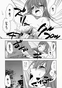 Page 277 of COMIC MEGAPLUS 2005-05 Vol. 19 - preview thumbnail