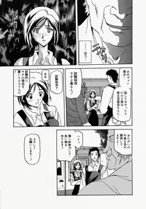 Page 285 of COMIC MEGAPLUS 2005-05 Vol. 19 - preview thumbnail
