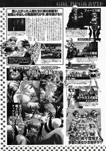 Page 305 of COMIC MEGAPLUS 2005-05 Vol. 19 - preview thumbnail