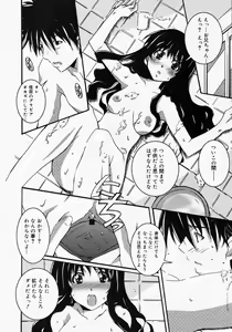 Page 316 of COMIC MEGAPLUS 2005-05 Vol. 19 - preview thumbnail