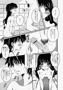 Page 319 of COMIC MEGAPLUS 2005-05 Vol. 19 - preview thumbnail