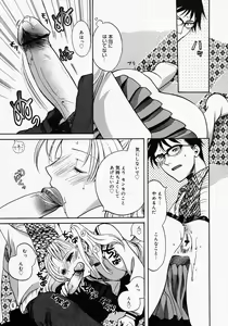 Page 333 of COMIC MEGAPLUS 2005-05 Vol. 19 - preview thumbnail