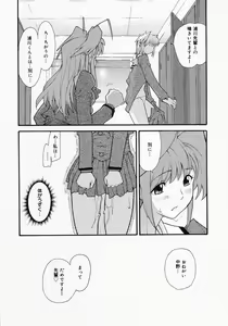 Page 357 of COMIC MEGAPLUS 2005-05 Vol. 19 - preview thumbnail