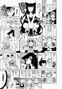 Page 381 of COMIC MEGAPLUS 2005-05 Vol. 19 - preview thumbnail