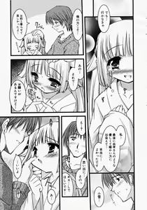 Page 51 of COMIC MEGAPLUS 2005-05 Vol. 19 - preview thumbnail