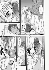 Page 55 of COMIC MEGAPLUS 2005-05 Vol. 19 - preview thumbnail