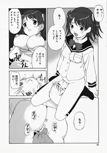 Page 90 of COMIC MEGAPLUS 2005-05 Vol. 19 - preview thumbnail
