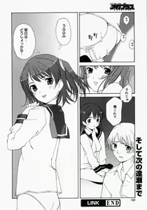 Page 100 of COMIC MEGAPLUS 2005-05 Vol. 19 - preview thumbnail