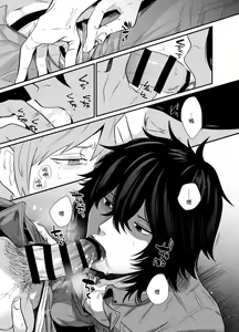 Page 13 of Iyagaru Anta no Kao ga Mitai | 想看你露出厌恶的表情 1-2 - preview thumbnail