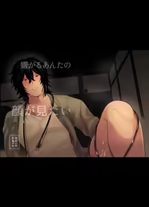 Page 25 of Iyagaru Anta no Kao ga Mitai | 想看你露出厌恶的表情 1-2 - preview thumbnail