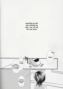 Page 21 of Lovers' Soul - preview thumbnail
