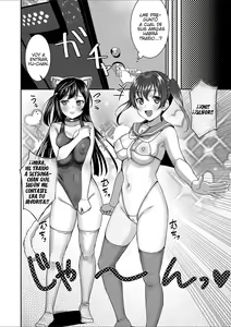 Page 14 of Yu-chan no PAPA-katsu Project | Pro yecto con Papá Yu - preview thumbnail