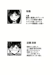 Page 3 of Ore no Joukyou Seiseikatsu Souchuuhen - preview thumbnail