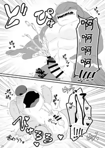 Page 25 of Datte, Ore no Koto Suki desho? - preview thumbnail