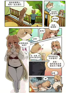 Senpai — hentai manga cover on Fhentai