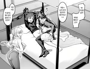 Page 3 of Saber & Rin, Shinji to Uwaki Sex Suru | 세이버&린 신지와 바람 섹스 - preview thumbnail