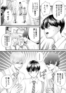 Page 3 of Tomodachi Sannin de Ecchi no Renshuu wo shitemita - preview thumbnail
